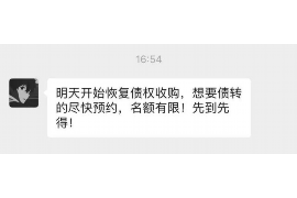 舞钢企业清欠服务