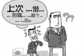 舞钢企业清欠服务