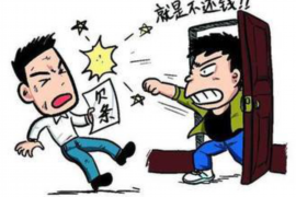 舞钢债务清欠服务